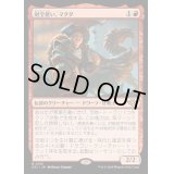 (FOIL)財宝使い、マグダ/Magda, the Hoardmaster《日本語》【OTJ】