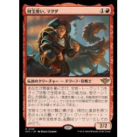 [EX+]財宝使い、マグダ/Magda, the Hoardmaster《日本語》【OTJ】