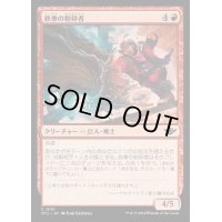 (FOIL)鉄拳の粉砕者/Iron-Fist Pulverizer《日本語》【OTJ】