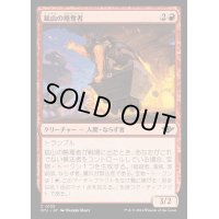 (FOIL)鉱山の略奪者/Mine Raider《日本語》【OTJ】