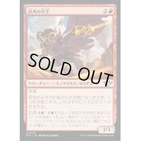 (FOIL)長角の名手/Longhorn Sharpshooter《日本語》【OTJ】