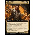 (FOIL)(フルアート)金起こし、ヴィハーン/Vihaan, Goldwaker《日本語》【OTC】