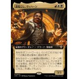 (フルアート)金起こし、ヴィハーン/Vihaan, Goldwaker《日本語》【OTC】
