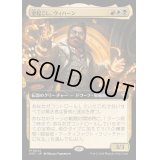 (FOIL)(フルアート)金起こし、ヴィハーン/Vihaan, Goldwaker《日本語》【OTC】