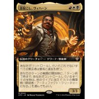 (FOIL)(フルアート)金起こし、ヴィハーン/Vihaan, Goldwaker《日本語》【OTC】