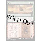 [EX+]驚天+動地/Heaven+Earth《日本語》【OTC】
