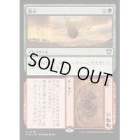 驚天+動地/Heaven+Earth《日本語》【OTC】