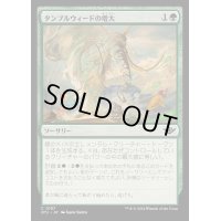 (FOIL)タンブルウィードの増大/Tumbleweed Rising《日本語》【OTJ】