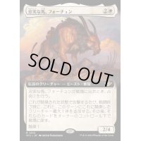 (FOIL)(フルアート)忠実な馬、フォーチュン/Fortune, Loyal Steed《日本語》【OTJ】