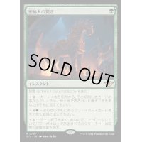 [PLD]密輸人の驚き/Smuggler's Surprise《日本語》【OTJ】