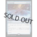 [EX+]バラルの巧技/Baral's Expertise《日本語》【OTC】
