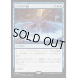 バラルの巧技/Baral's Expertise《日本語》【OTC】
