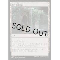 ならず者の道/Rogue's Passage《日本語》【OTC】