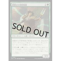 (FOIL)獣繋ぎの荒野無頼/Beastbond Outcaster《日本語》【OTJ】