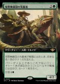 (FOIL)(フルアート)荒野無頼団の先駆者/Outcaster Trailblazer《日本語》【OTJ】