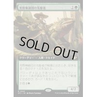 [EX](フルアート)荒野無頼団の先駆者/Outcaster Trailblazer《日本語》【OTJ】