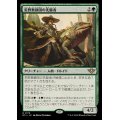 [EX]荒野無頼団の先駆者/Outcaster Trailblazer《日本語》【OTJ】