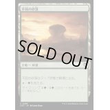 [EX+]不屈の砂漠/Desert of the Indomitable《日本語》【OTC】