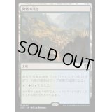 [EX+]内陸の湾港/Hinterland Harbor《日本語》【OTC】