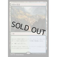 内陸の湾港/Hinterland Harbor《日本語》【OTC】