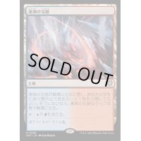 凍沸の交錯/Frostboil Snarl《日本語》【OTC】