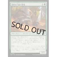(FOIL)頑固な穴掘り悪鬼/Stubborn Burrowfiend《日本語》【OTJ】
