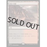 [EX+]悪意の神殿/Temple of Malice《日本語》【OTC】