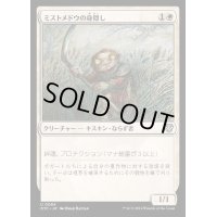 ミストメドウの身隠し/Mistmeadow Skulk《日本語》【OTC】