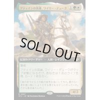 (FOIL)(フルアート)アティインの英雄、ワイリー・デューク/Wylie Duke, Atiin Hero《日本語》【OTJ】