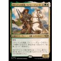 (FOIL)アティインの英雄、ワイリー・デューク/Wylie Duke, Atiin Hero《日本語》【OTJ】