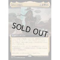 (FOIL)(フルアート)アニーの加入/Annie Joins Up《日本語》【OTJ】