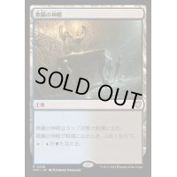 欺瞞の神殿/Temple of Deceit《日本語》【OTC】