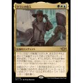 (FOIL)ケランの加入/Kellan Joins Up《日本語》【OTJ】