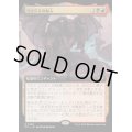 (FOIL)(フルアート)ラクドスの加入/Rakdos Joins Up《日本語》【OTJ】