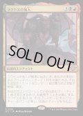 ラクドスの加入/Rakdos Joins Up《日本語》【OTJ】