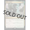 (FOIL)ヴラスカの加入/Vraska Joins Up《日本語》【OTJ】