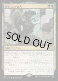 (FOIL)ヴラスカの加入/Vraska Joins Up《日本語》【OTJ】
