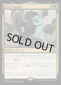 (FOIL)ヴラスカの加入/Vraska Joins Up《日本語》【OTJ】