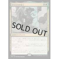 (FOIL)ヴラスカの加入/Vraska Joins Up《日本語》【OTJ】