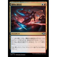 [EX+](FOIL)優雅な連続技/Slick Sequence《日本語》【OTJ】