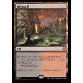 黒割れの崖/Blackcleave Cliffs《日本語》【OTC】