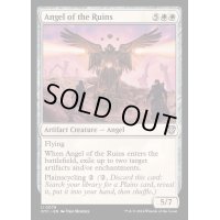 [EX+]遺跡の天使/Angel of the Ruins《英語》【OTC】