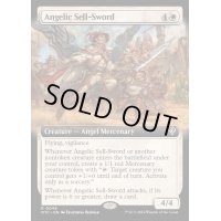 (フルアート)天使の売剣/Angelic Sell-Sword《英語》【OTC】