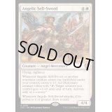 [EX+]天使の売剣/Angelic Sell-Sword《英語》【OTC】
