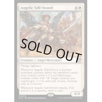 天使の売剣/Angelic Sell-Sword《英語》【OTC】