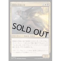 (FOIL)無情な法執行者/Ruthless Lawbringer《日本語》【OTJ】