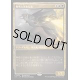 (FOIL)(0372)無情な法執行者/Ruthless Lawbringer《日本語》【OTJ】