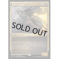 (FOIL)(0372)無情な法執行者/Ruthless Lawbringer《日本語》【OTJ】