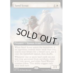 画像1: [EX+](フルアート)砂の斥候/Sand Scout《英語》【OTC】