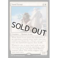 砂の斥候/Sand Scout《英語》【OTC】
